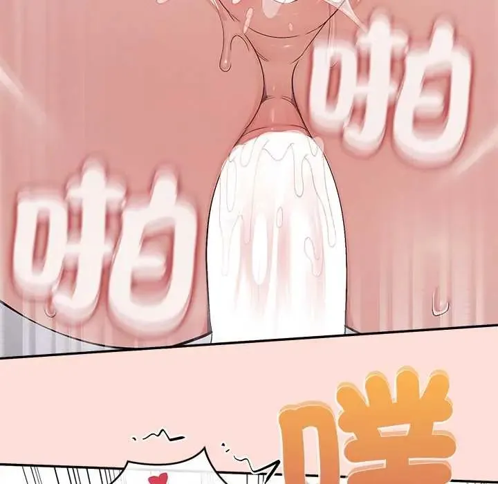 公主殿下要收种子啦！ - 第44話 - page 10
