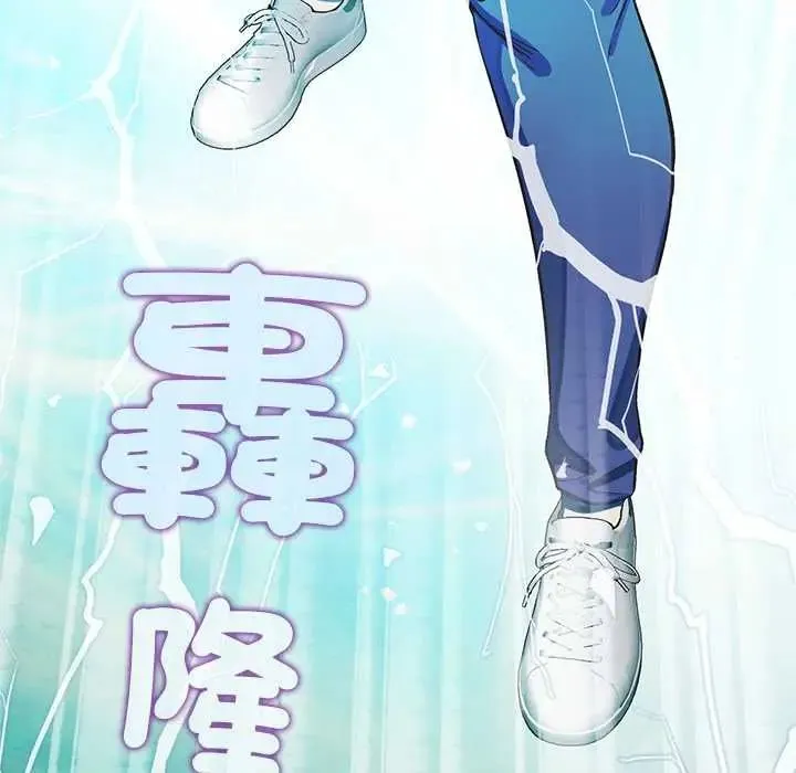 公主殿下要收种子啦！ - 第44話 - page 110
