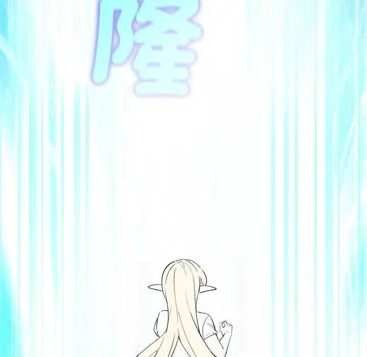 公主殿下要收种子啦！ - 第44話 - page 114