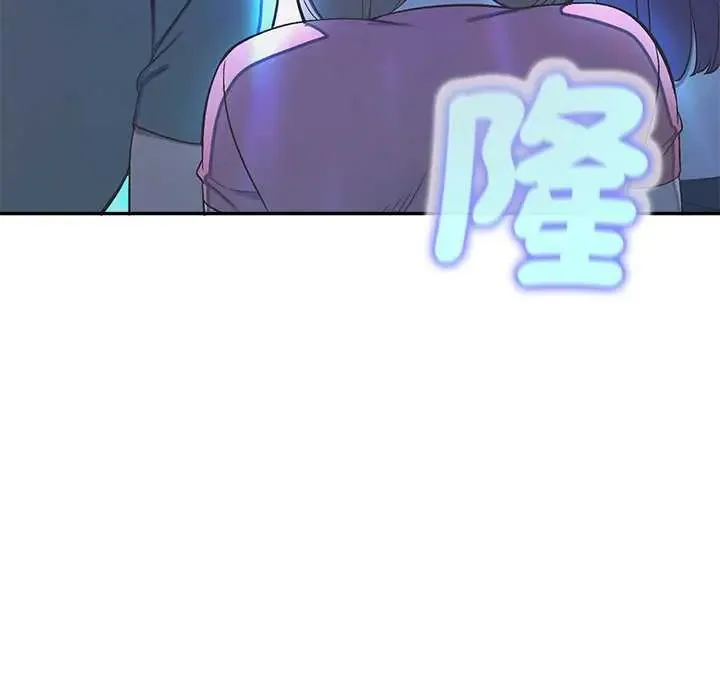 公主殿下要收种子啦！ - 第44話 - page 116