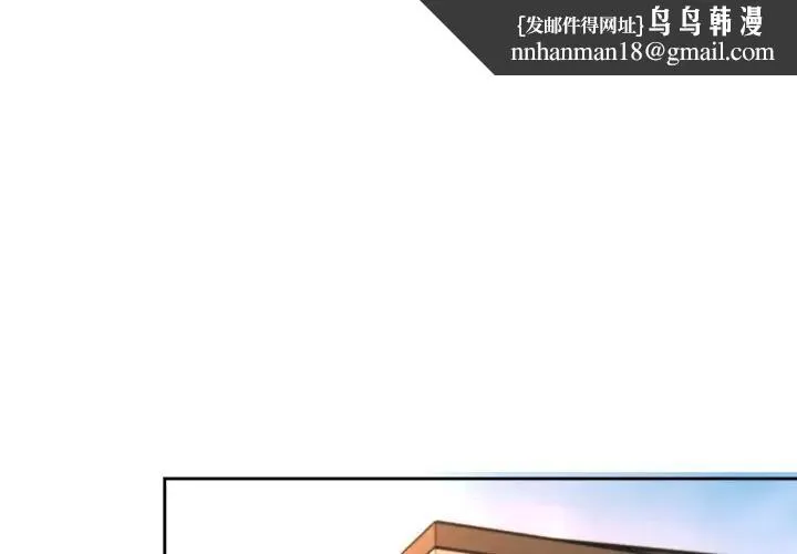 公主殿下要收种子啦！ - 第1话 - page 1