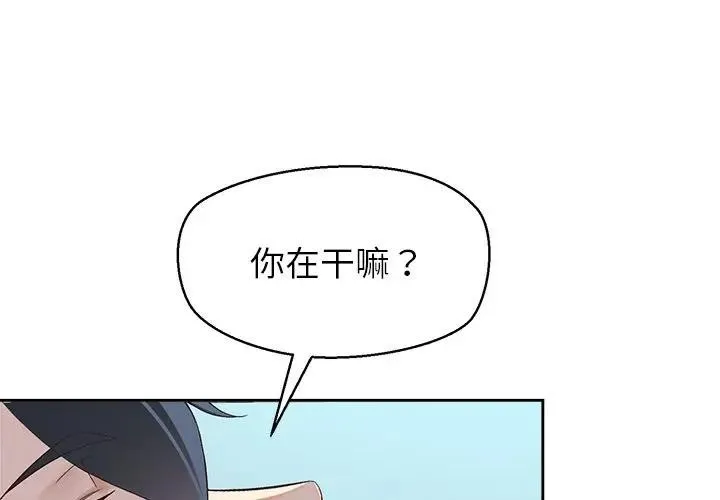 公主殿下要收种子啦！ - 第1话 - page 4