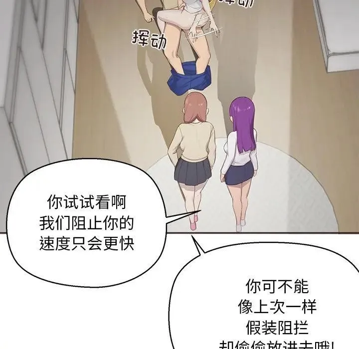 公主殿下要收种子啦！ - 第1话 - page 37