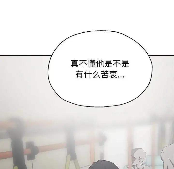 公主殿下要收种子啦！ - 第1话 - page 62