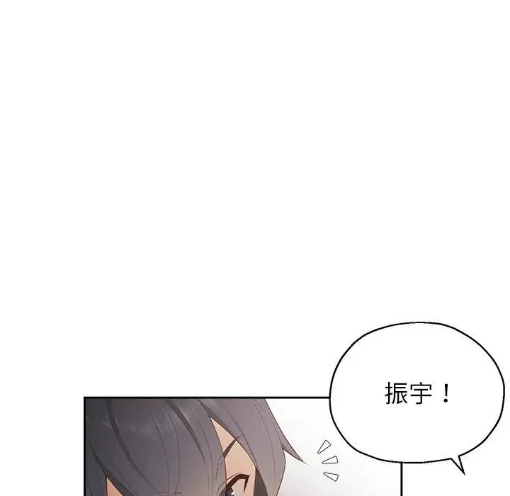 公主殿下要收种子啦！ - 第1话 - page 73
