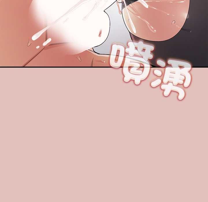 公主殿下要收种子啦！ - 第28話 - page 5