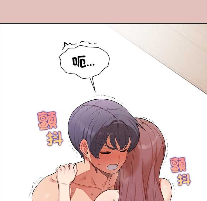 公主殿下要收种子啦！ - 第28話 - page 6