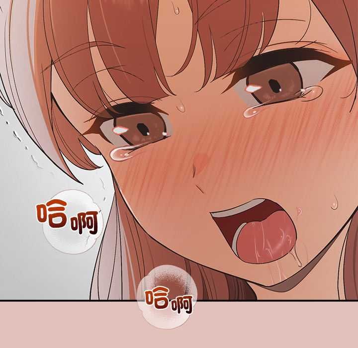 公主殿下要收种子啦！ - 第28話 - page 14