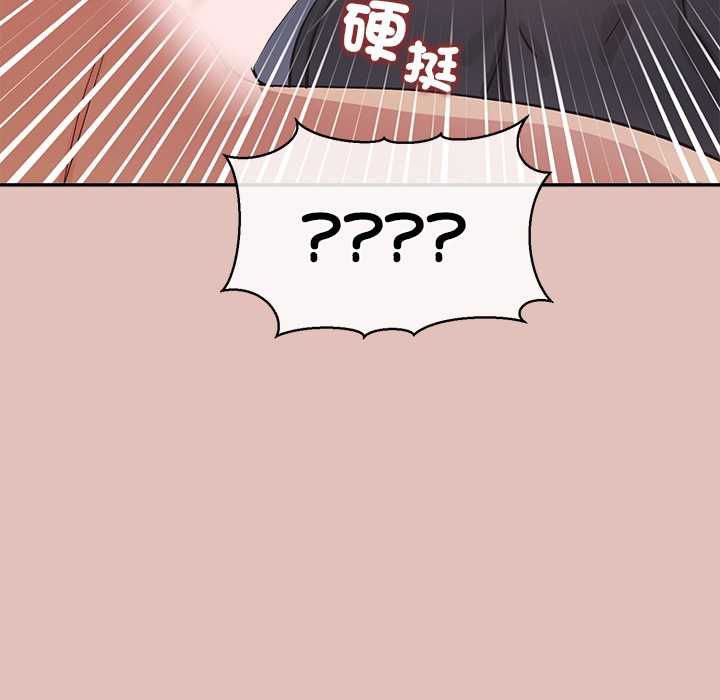 公主殿下要收种子啦！ - 第28話 - page 37