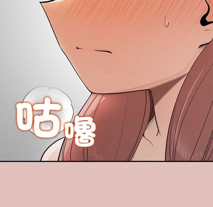 公主殿下要收种子啦！ - 第28話 - page 41