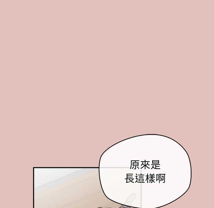 公主殿下要收种子啦！ - 第28話 - page 70