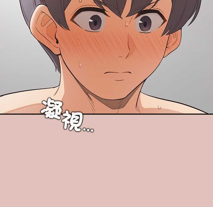 公主殿下要收种子啦！ - 第28話 - page 83