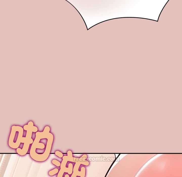 公主殿下要收种子啦！ - 第28話 - page 135