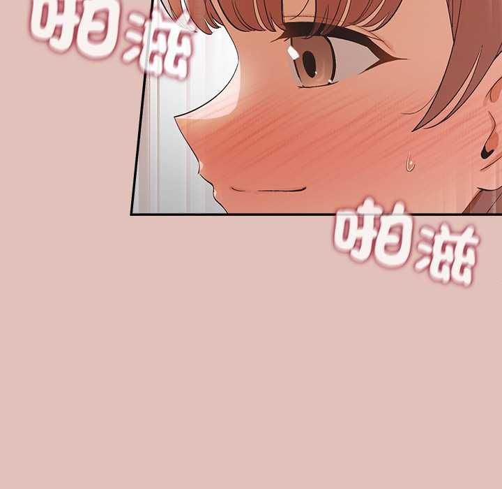 公主殿下要收种子啦！ - 第28話 - page 145