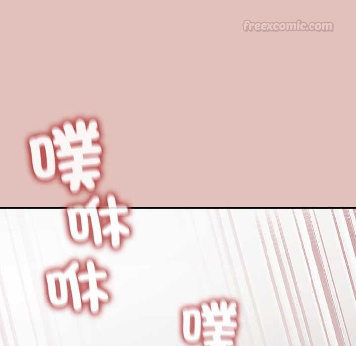 公主殿下要收种子啦！ - 第28話 - page 146