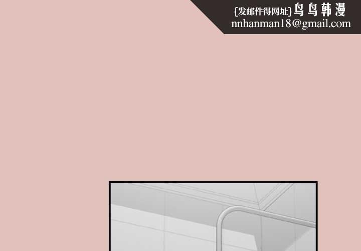 公主殿下要收种子啦！ - 第30話 - page 1
