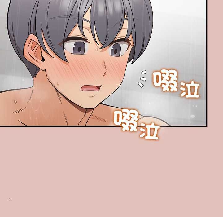 公主殿下要收种子啦！ - 第30話 - page 7