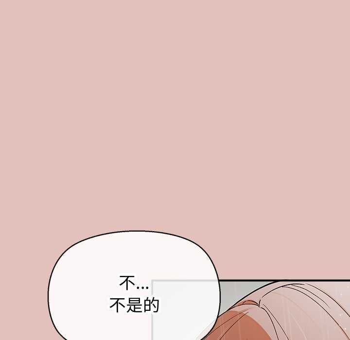 公主殿下要收种子啦！ - 第30話 - page 11