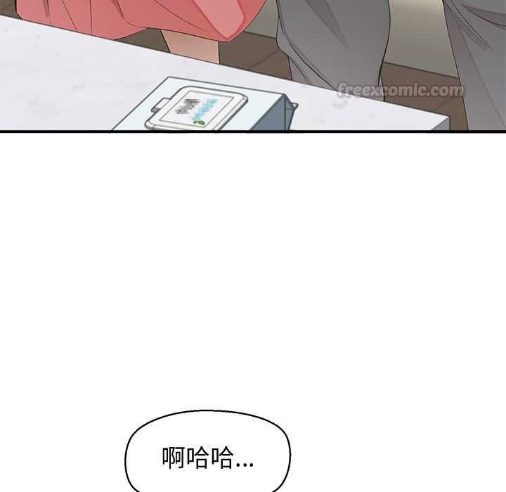 公主殿下要收种子啦！ - 第30話 - page 30