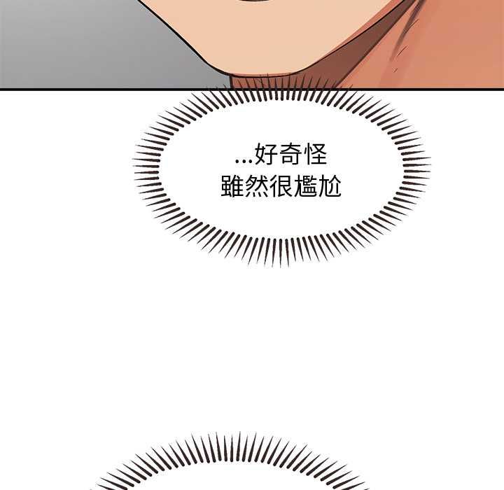 公主殿下要收种子啦！ - 第30話 - page 38