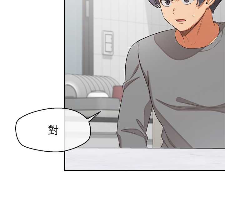 公主殿下要收种子啦！ - 第30話 - page 116
