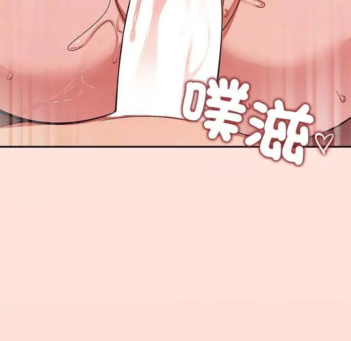 公主殿下要收种子啦！ - 第48話 - page 43