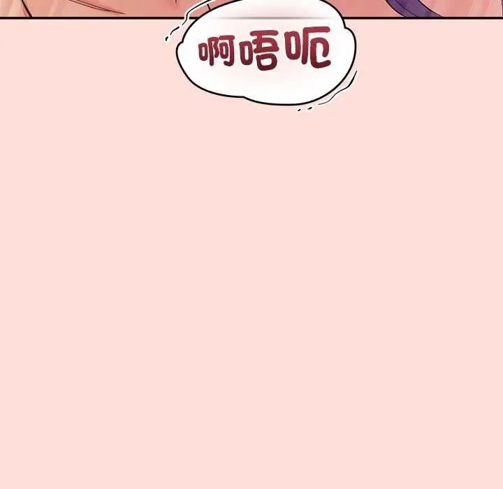 公主殿下要收种子啦！ - 第48話 - page 58