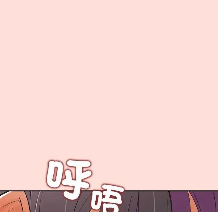 公主殿下要收种子啦！ - 第48話 - page 62