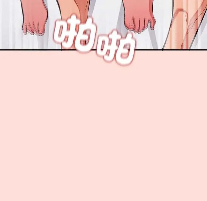 公主殿下要收种子啦！ - 第48話 - page 67