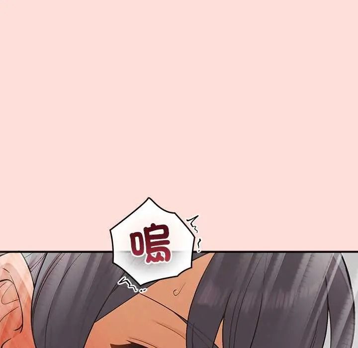 公主殿下要收种子啦！ - 第48話 - page 68