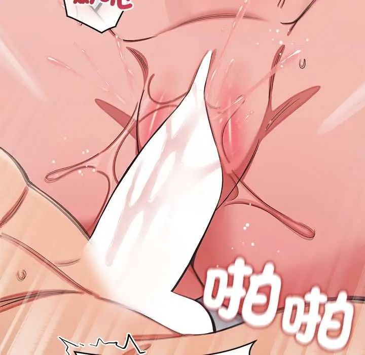 公主殿下要收种子啦！ - 第48話 - page 76