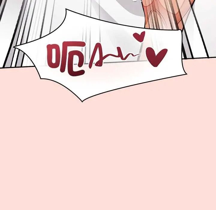 公主殿下要收种子啦！ - 第48話 - page 81