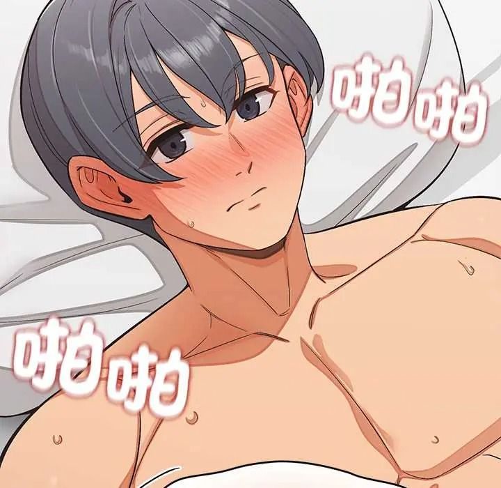 公主殿下要收种子啦！ - 第48話 - page 89