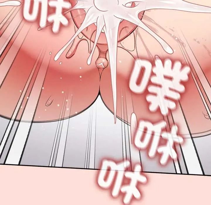 公主殿下要收种子啦！ - 第48話 - page 121
