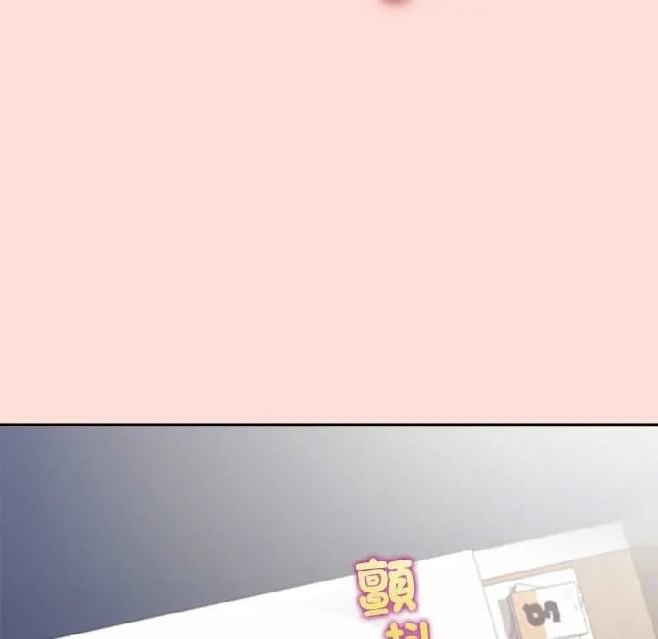 公主殿下要收种子啦！ - 第48話 - page 122