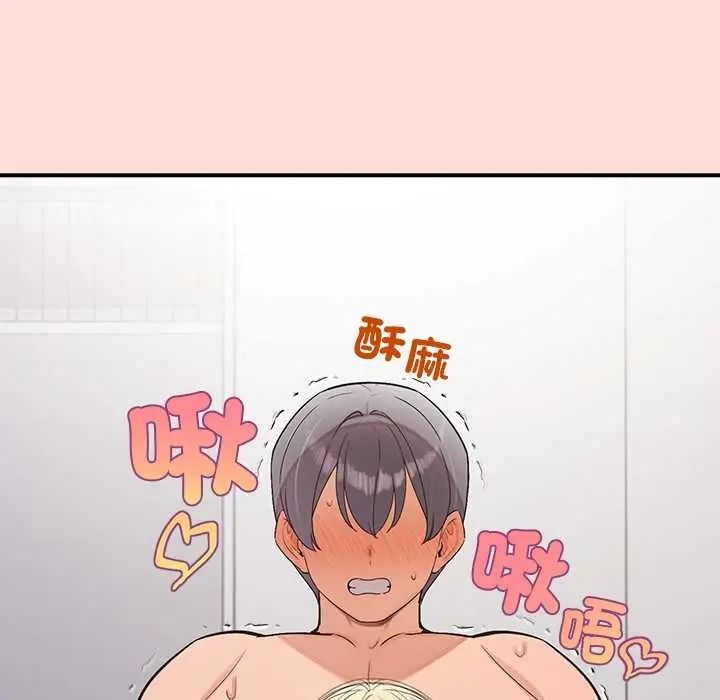 公主殿下要收种子啦！ - 第48話 - page 136