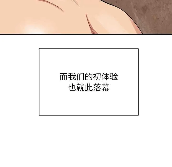 公主殿下要收种子啦！ - 第7話 - page 11