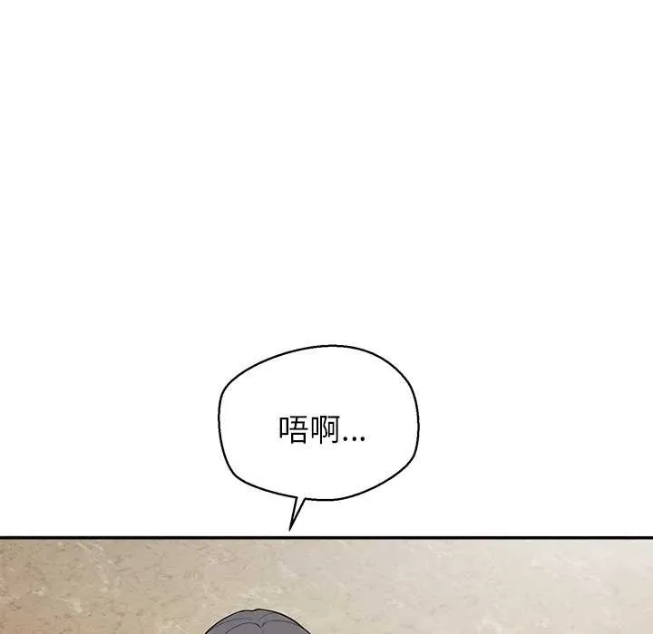 公主殿下要收种子啦！ - 第7話 - page 12