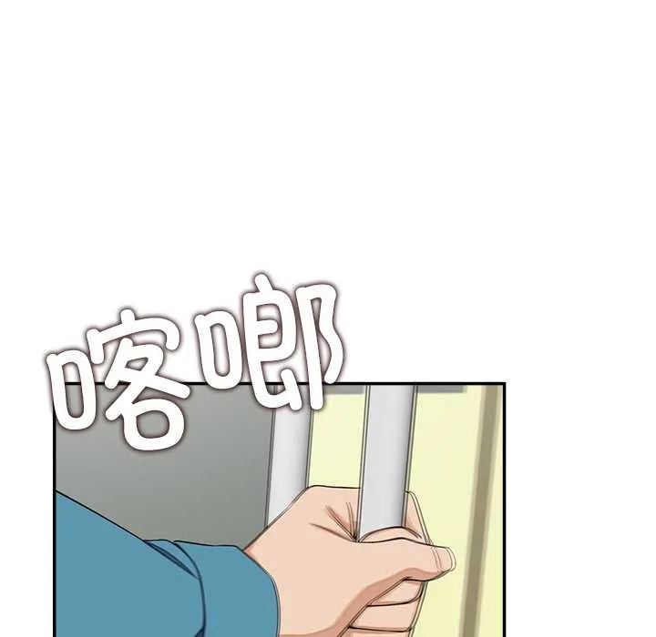 公主殿下要收种子啦！ - 第7話 - page 31