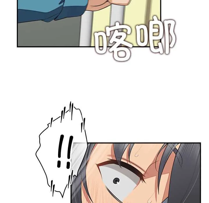 公主殿下要收种子啦！ - 第7話 - page 32