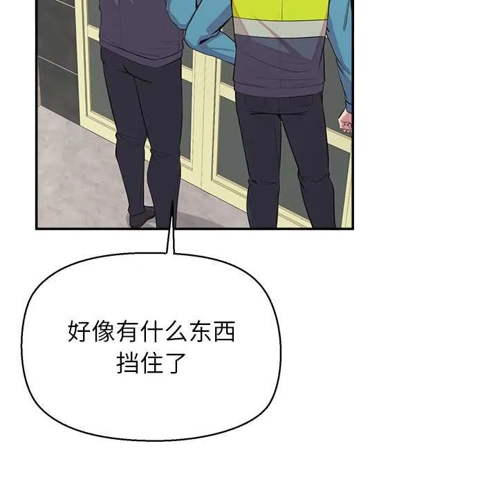 公主殿下要收种子啦！ - 第7話 - page 35