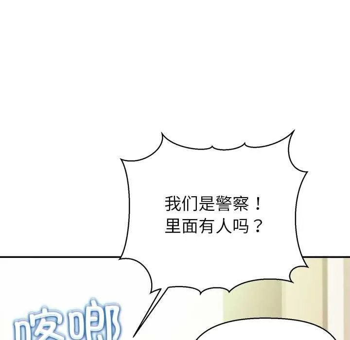 公主殿下要收种子啦！ - 第7話 - page 36
