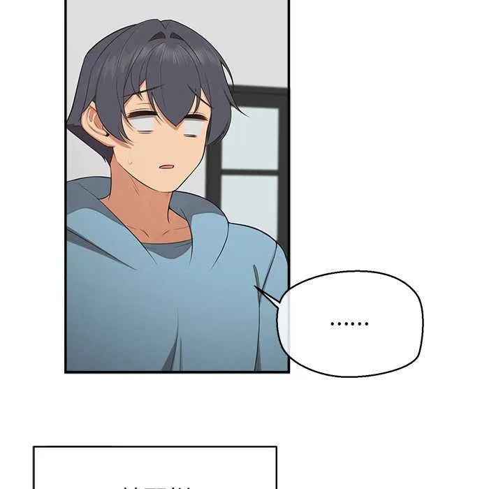 公主殿下要收种子啦！ - 第7話 - page 108