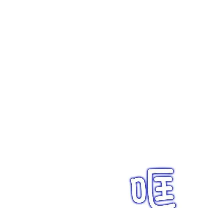 公主殿下要收种子啦！ - 第7話 - page 114