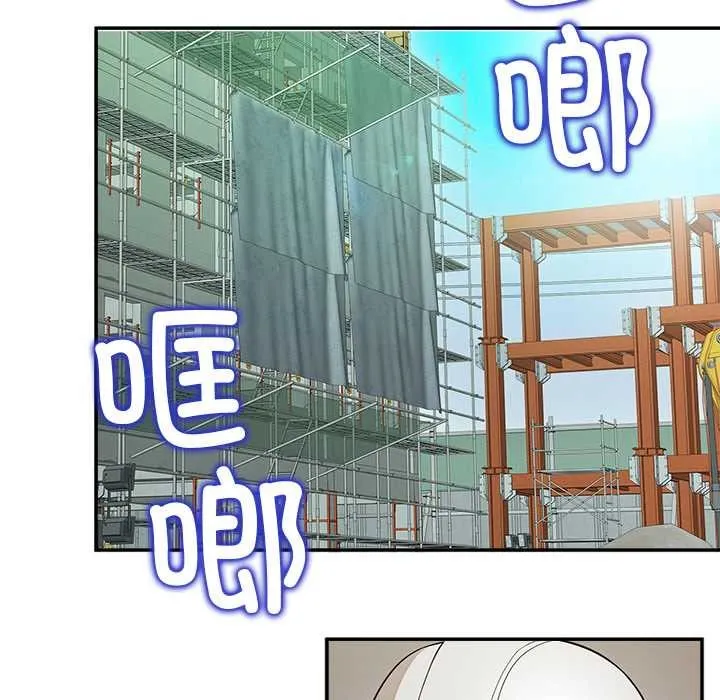 公主殿下要收种子啦！ - 第7話 - page 115