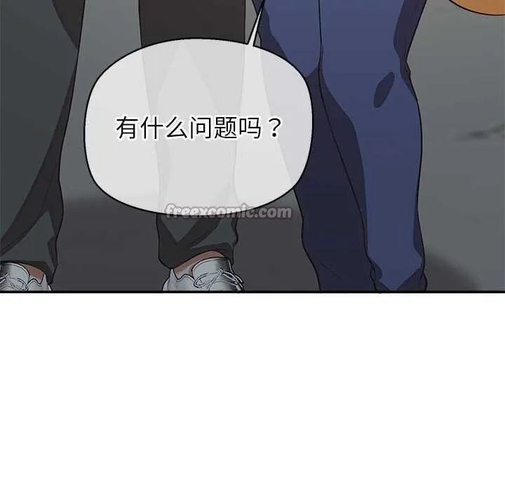 公主殿下要收种子啦！ - 第7話 - page 120