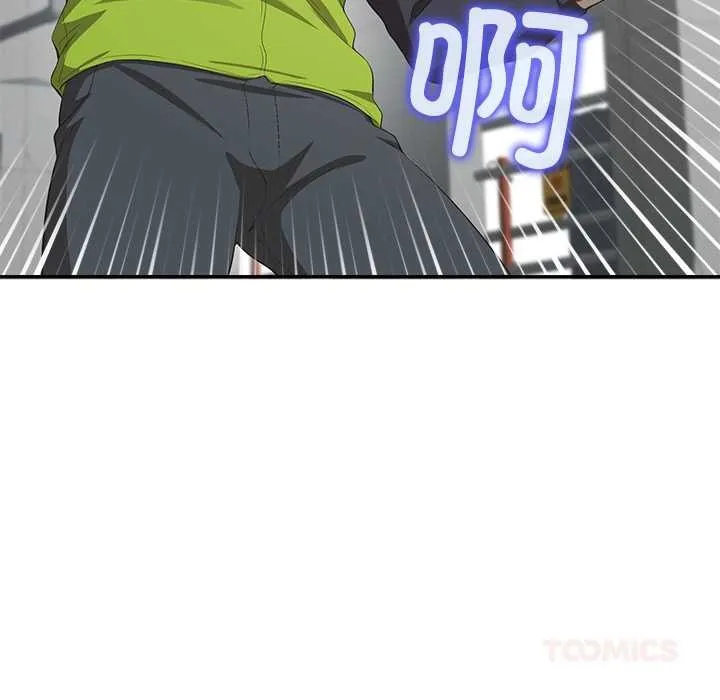 公主殿下要收种子啦！ - 第7話 - page 123
