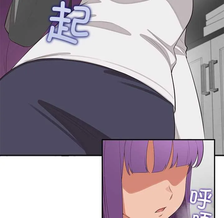 公主殿下要收种子啦！ - 第7話 - page 168