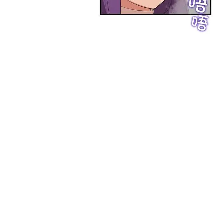 公主殿下要收种子啦！ - 第7話 - page 169