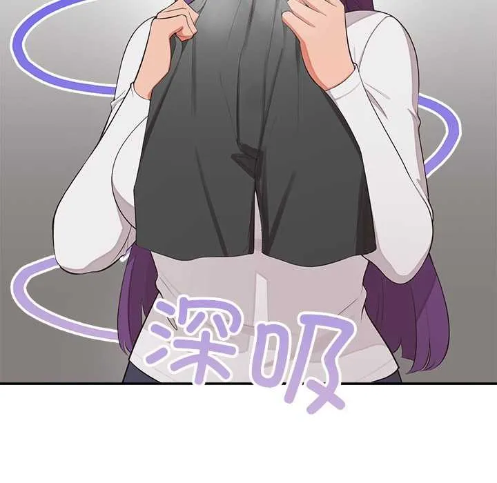公主殿下要收种子啦！ - 第7話 - page 171